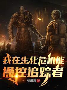 渣攻觉醒后快穿