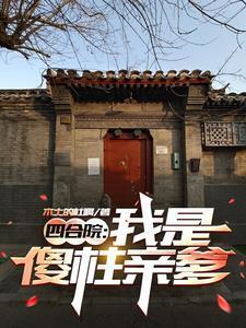 渣攻觉醒后快穿txt