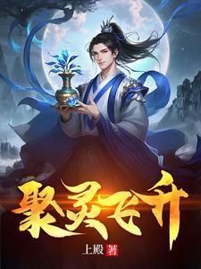 听说我喜欢你?