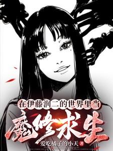 听说我喜欢你免费阅读