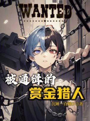 听说我喜欢你电视剧在线观看