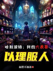 绿茶病美人只想当咸鱼(穿书)笔趣阁