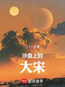 绿茶病美人只想当咸鱼(穿书)晋江