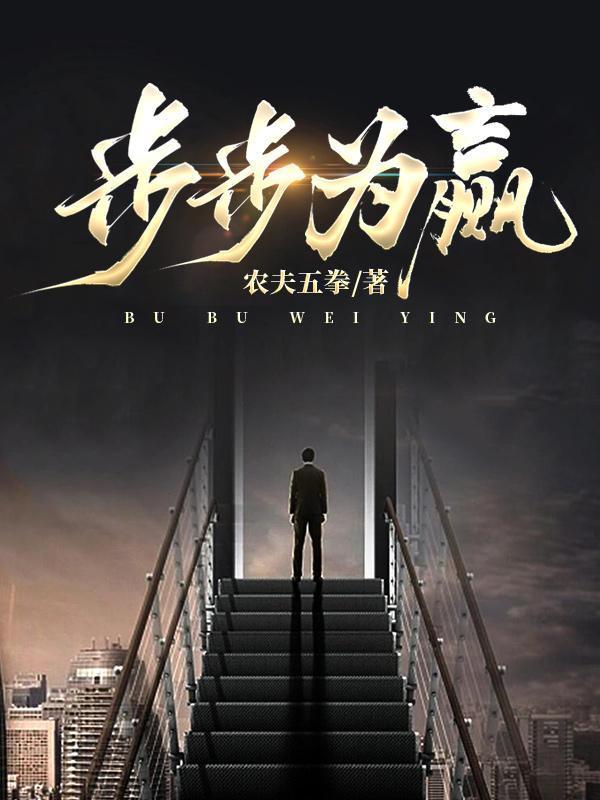 仙炖有男主吗