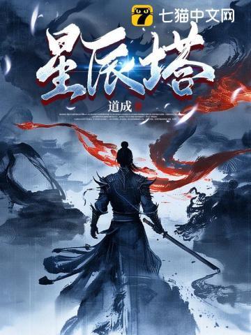 仙炖TXT百度