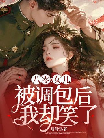 仙炖云霄界作者不打算写了