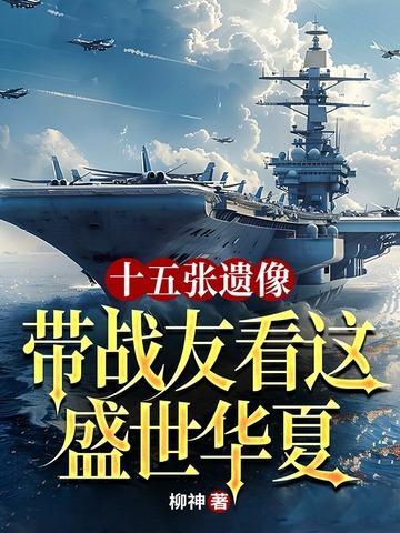 五行天TXT精校版全本