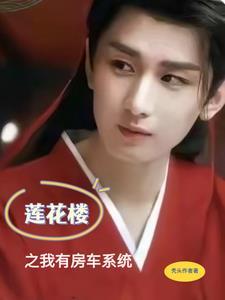 你是我学生又怎样TXT