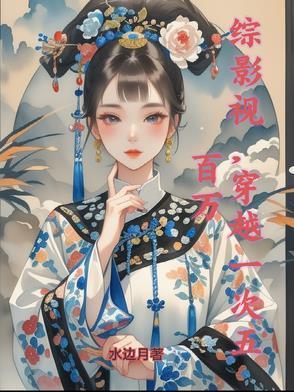 风之影讲的是什么