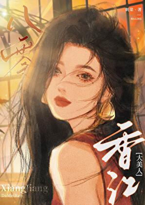 风之影是什么意思