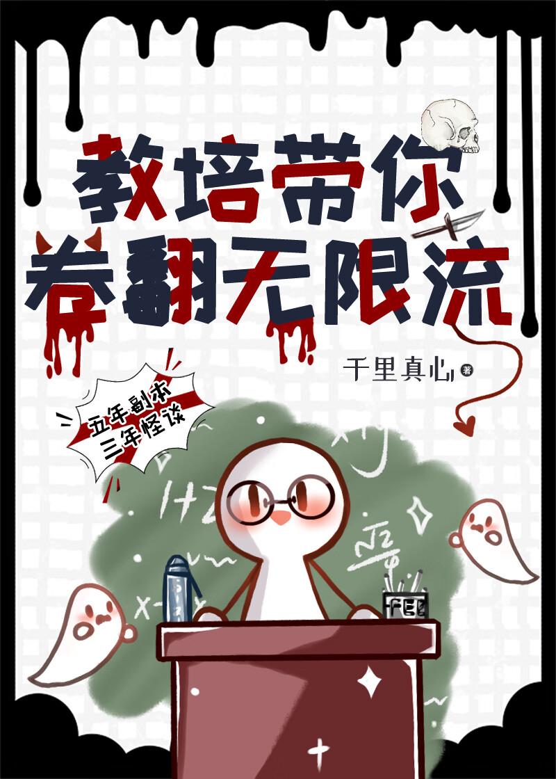 七零对照崽亲妈觉醒了轻松