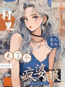 吐血后我美貌值飙升全本免费