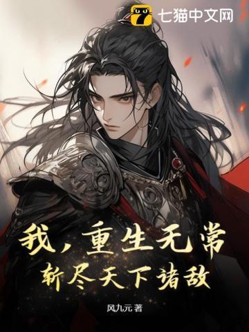 吐血后我美貌值飙升免费