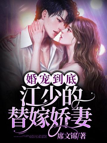 小阁老TXT