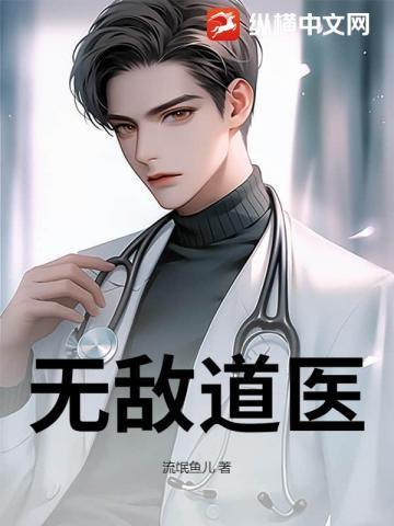 我被妖魔圈养了抄袭的哪部