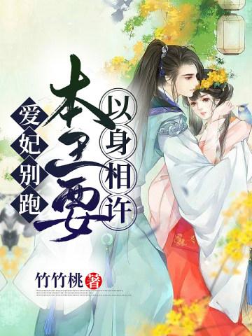 小阁老全文免费阅读