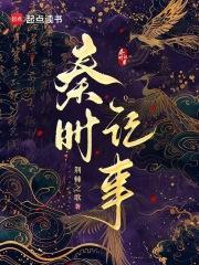 漂亮小甜O认错男友了笔趣阁