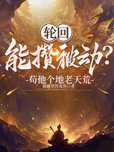 漂亮小甜O认错男友了手机趣书