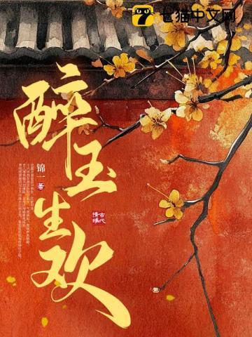 摄政王夫妇不可能这么恩爱全文免费阅读