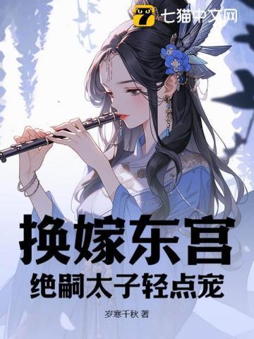 摄政王夫妇不可能这么恩爱笔趣阁