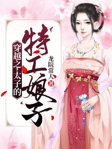 小阁老的田园娇妻免费阅读