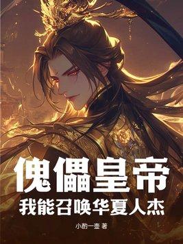 楠雄·揍敌客的灾难完整版