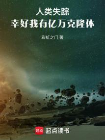 楠雄·揍敌客的灾难by淡络葡提