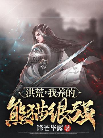 小阁老人物介绍