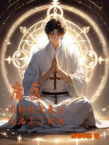 沉寂的星球英文版