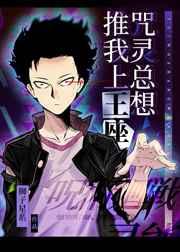 小阁老漫画免费阅读下拉式漫画