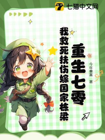 我用大锅整活带飞全仙门全文免费阅读
