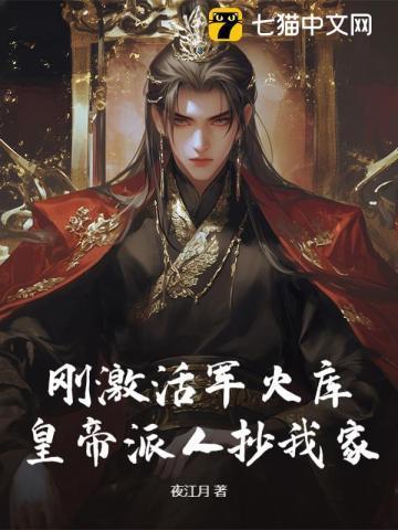 我用大锅整活带飞全仙门晋江