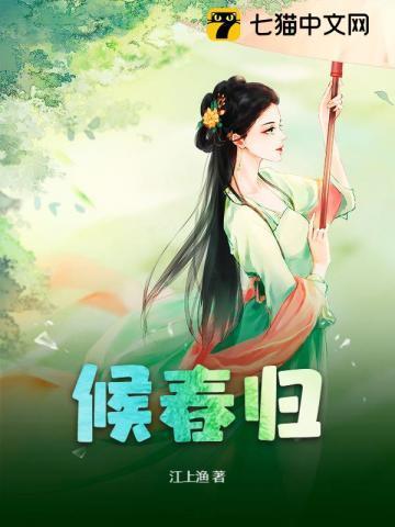 我用大锅整活带飞全仙门txt百度