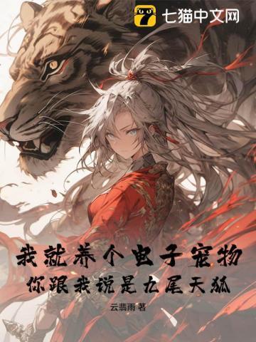 全民转职最强召唤