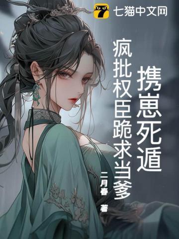 全民奇迹法师最强装备