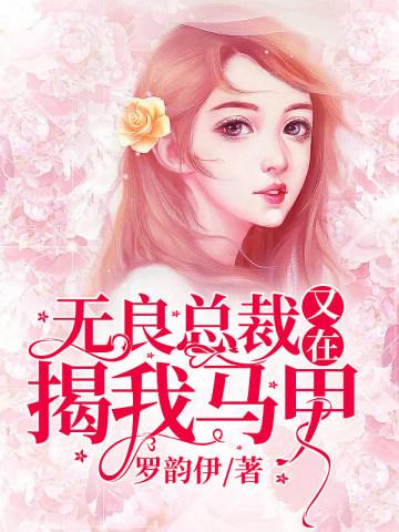 神话入侵之我在地球斩神明TXT