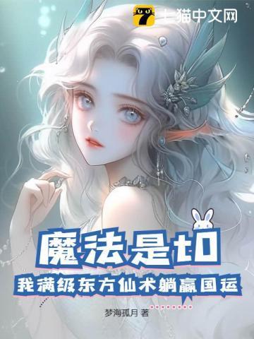小海豹是糯米糍呀!作者SJ姣儿