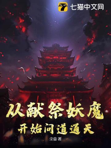 小海豹是糯米糍呀!晋江