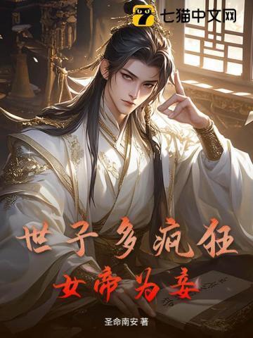 小海豹是糯米糍呀免费阅读