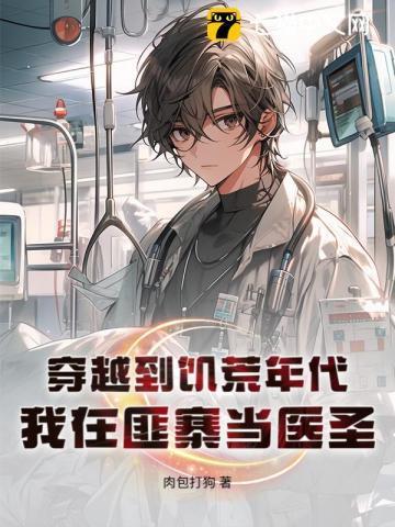 小海豹是糯米糍呀笔趣阁
