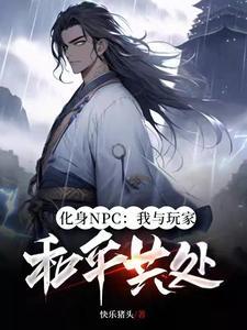 作精美人穿书了 昼夜疾驰
