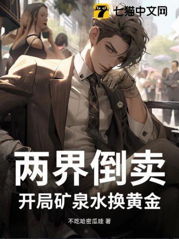 作精美人穿书了姜南烟