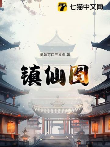 作精美人穿书了全文免费阅读晋江