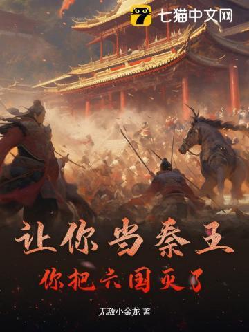 花笛车你可别后悔