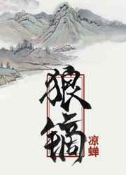 神话入侵之我在地球斩神明百度