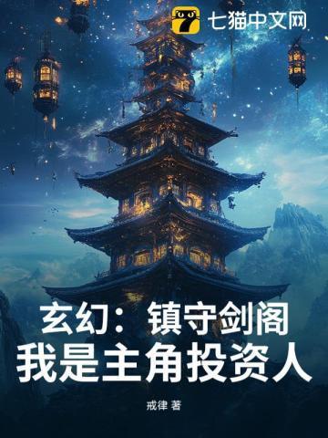 氪金养崽后我被迫走恋爱剧情[娱乐圈