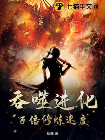 穿成虐文女主的后妈的