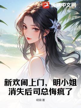 穿成虐文女主的后妈盘