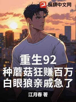 女总裁的贴身保安