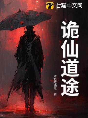经年不识酒沾唇作者日光节约